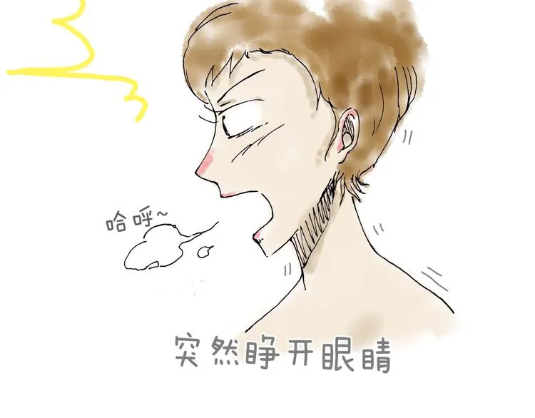 你所想到的世界并不是你最想要的 第105页