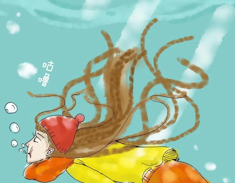 你所想到的世界并不是你最想要的 第110页