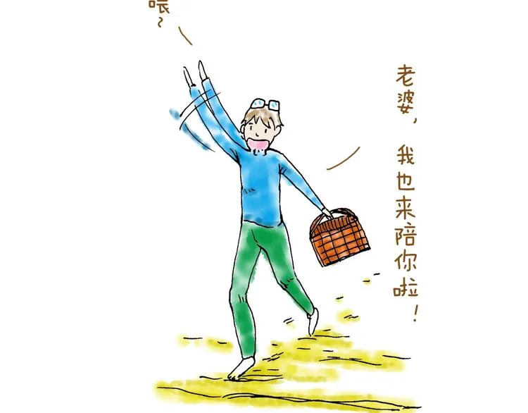 你所想到的世界并不是你最想要的 第113页
