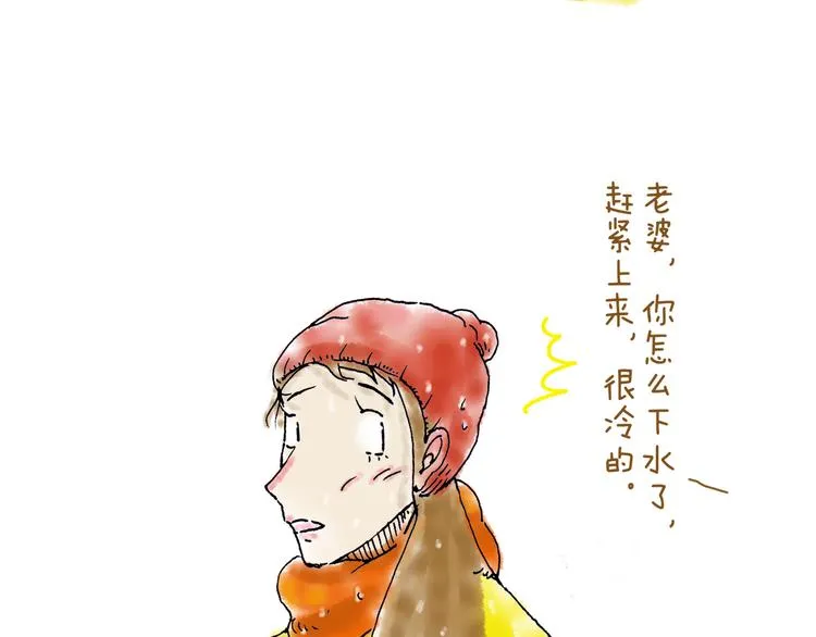 你所想到的世界并不是你最想要的 第114页