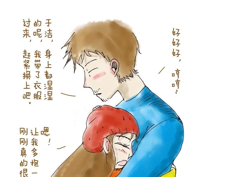 你所想到的世界并不是你最想要的 第117页