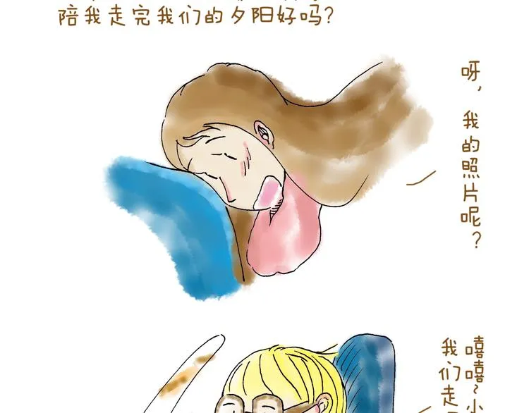 你所想到的世界并不是你最想要的 第122页
