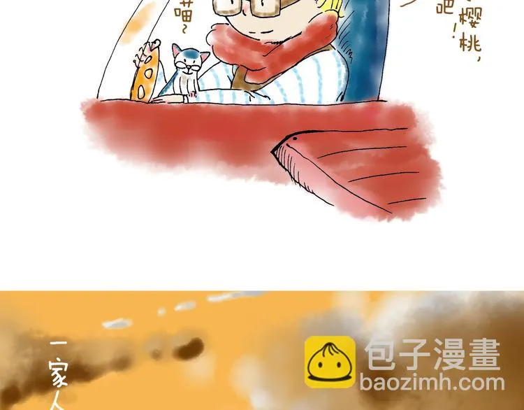 你所想到的世界并不是你最想要的 第123页