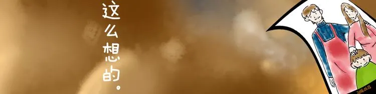 你所想到的世界并不是你最想要的 第125页