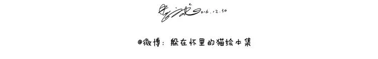 你所想到的世界并不是你最想要的 第129页