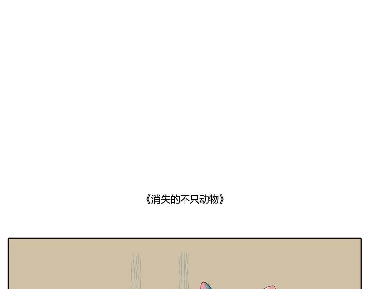 我和未来没有纷扰早已和好 第2页