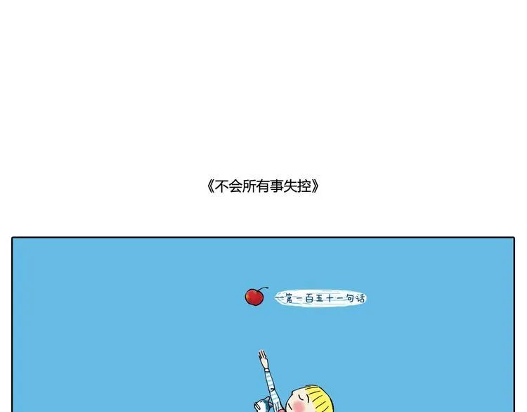 我和未来没有纷扰早已和好 第4页