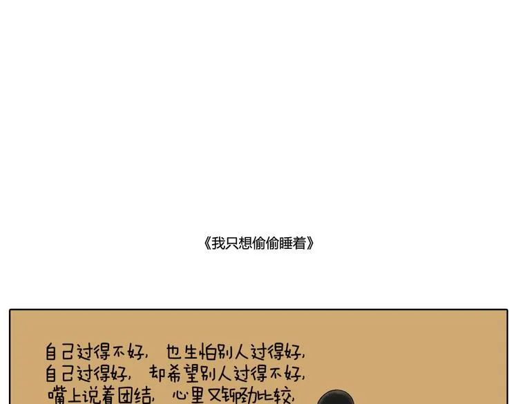 我和未来没有纷扰早已和好 第11页
