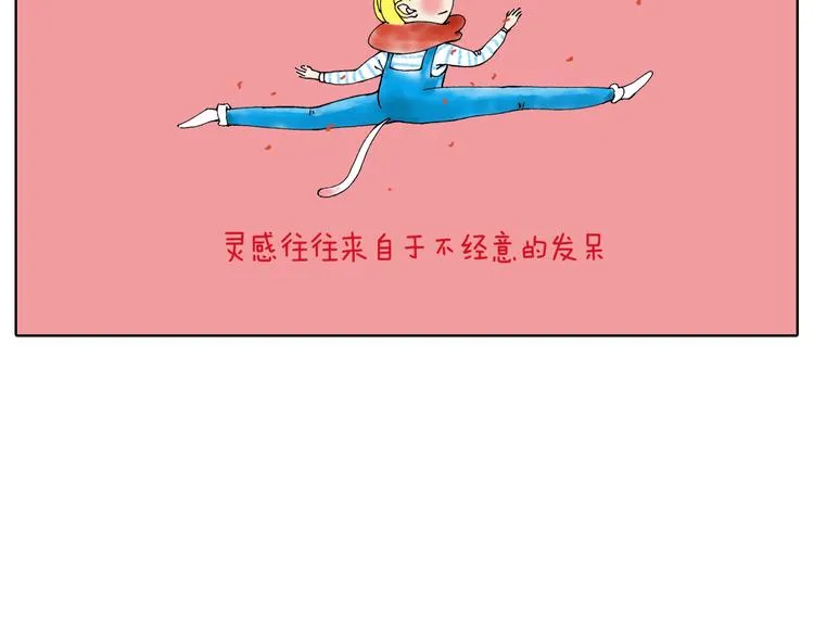 我和未来没有纷扰早已和好 第14页