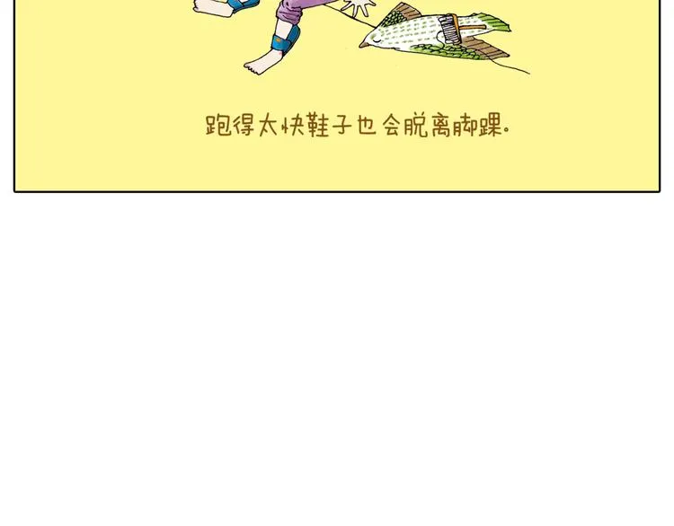 我和未来没有纷扰早已和好 第16页