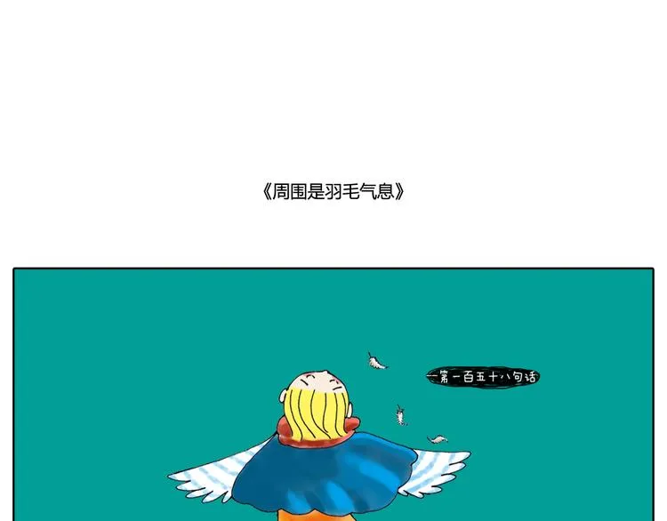 我和未来没有纷扰早已和好 第17页