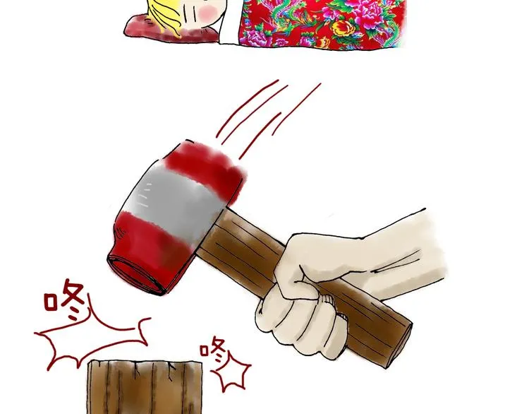 真实的中国在农村 第11页