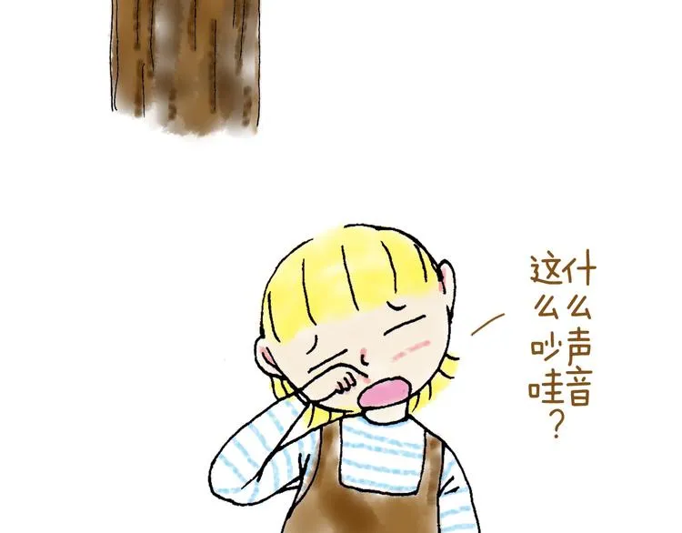 真实的中国在农村 第12页