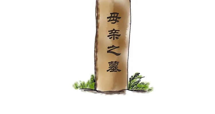 真实的中国在农村 第16页