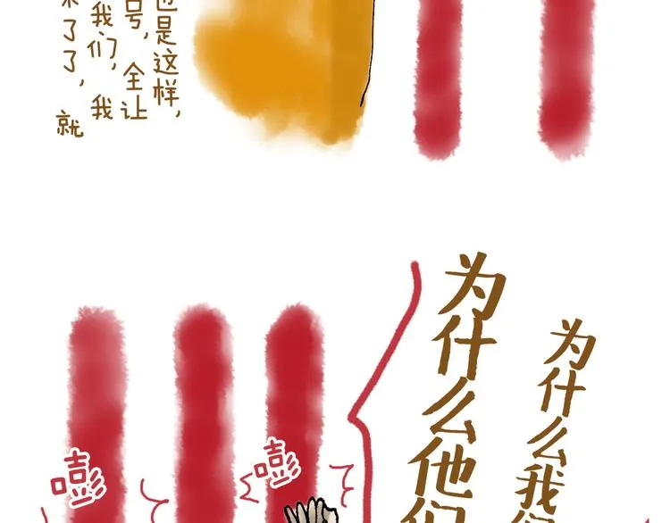真实的中国在农村 第34页