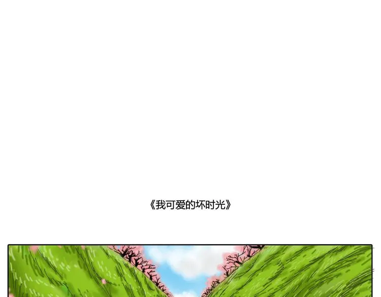 找不回梦想我越来越不像我 第2页