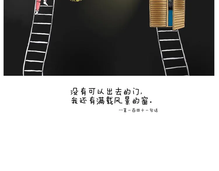 找不回梦想我越来越不像我 第5页