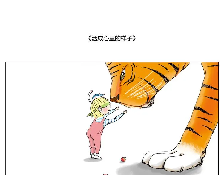 找不回梦想我越来越不像我 第6页