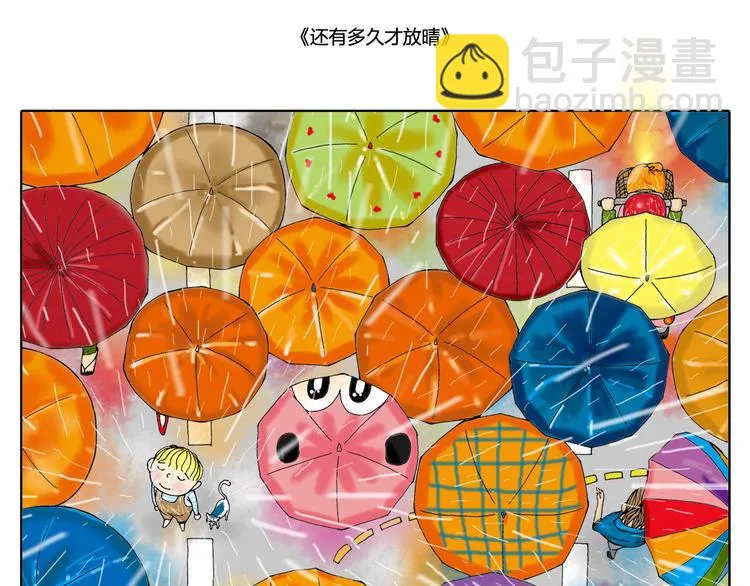 找不回梦想我越来越不像我 第8页