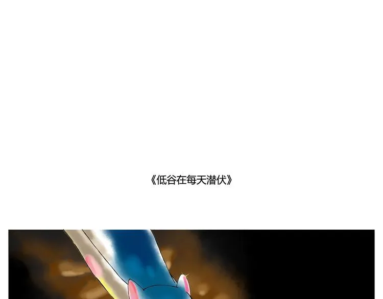 找不回梦想我越来越不像我 第11页