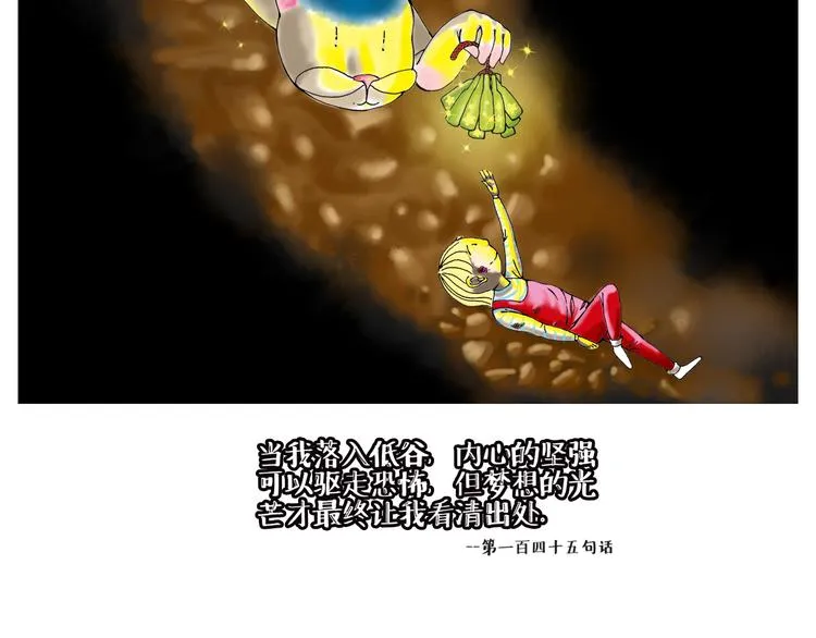 找不回梦想我越来越不像我 第12页