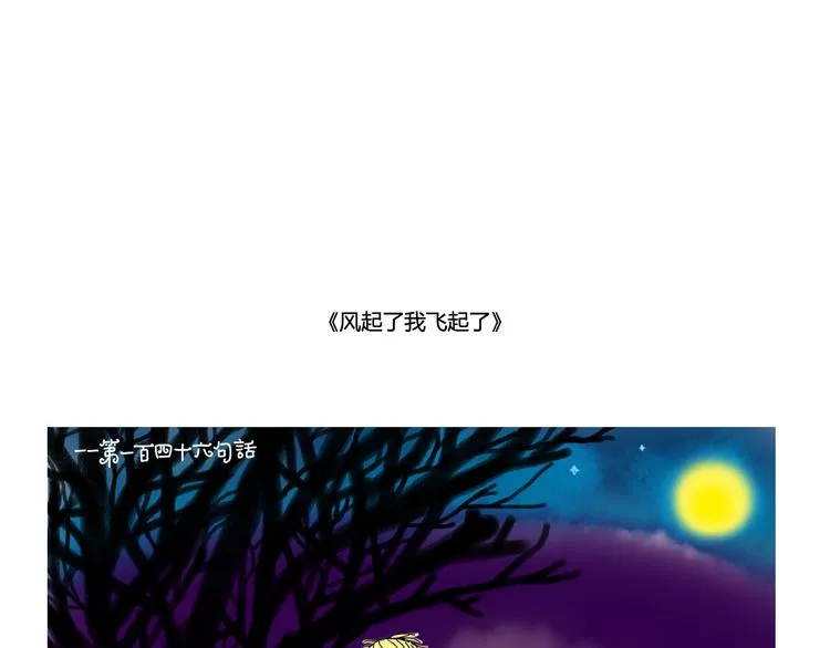 找不回梦想我越来越不像我 第13页