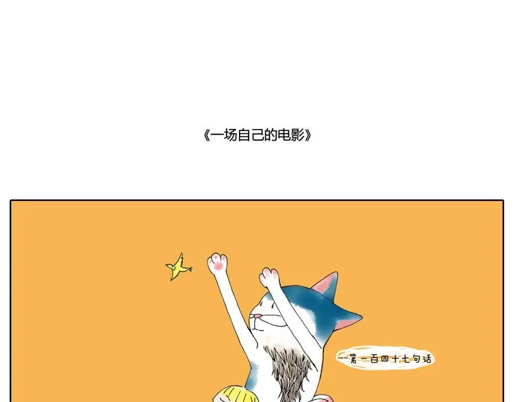 找不回梦想我越来越不像我 第15页