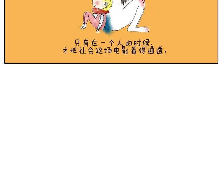 找不回梦想我越来越不像我 第16页