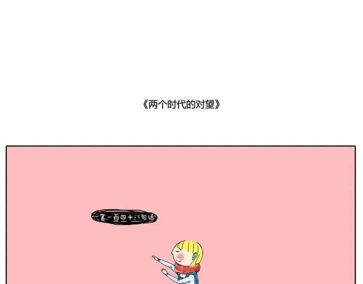 找不回梦想我越来越不像我 第17页