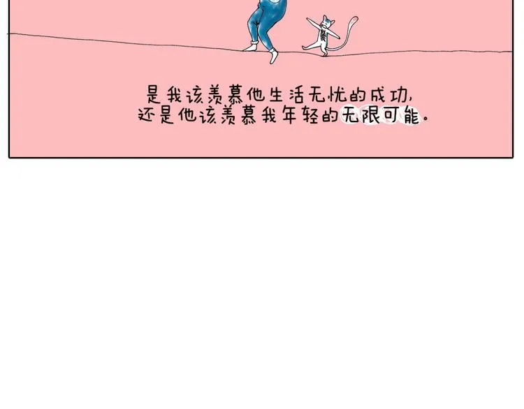 找不回梦想我越来越不像我 第18页