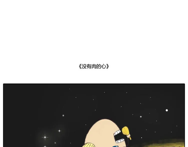 当你在风口浪尖别踌躇不前 第4页