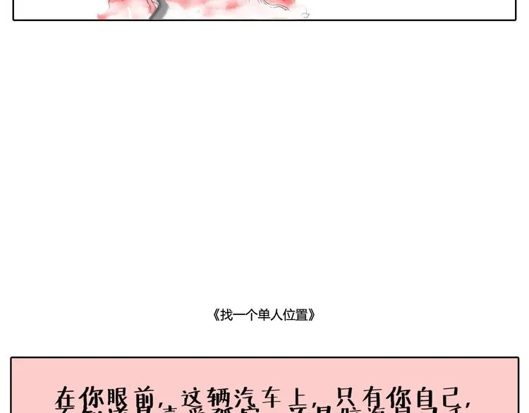 当你在风口浪尖别踌躇不前 第9页