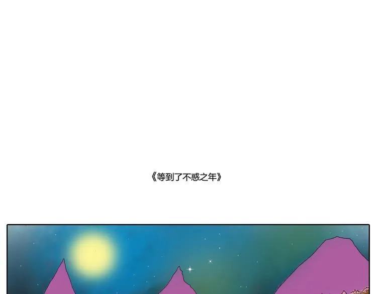 当你在风口浪尖别踌躇不前 第11页