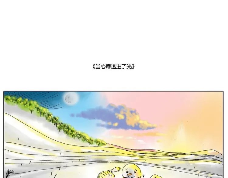 当你在风口浪尖别踌躇不前 第17页