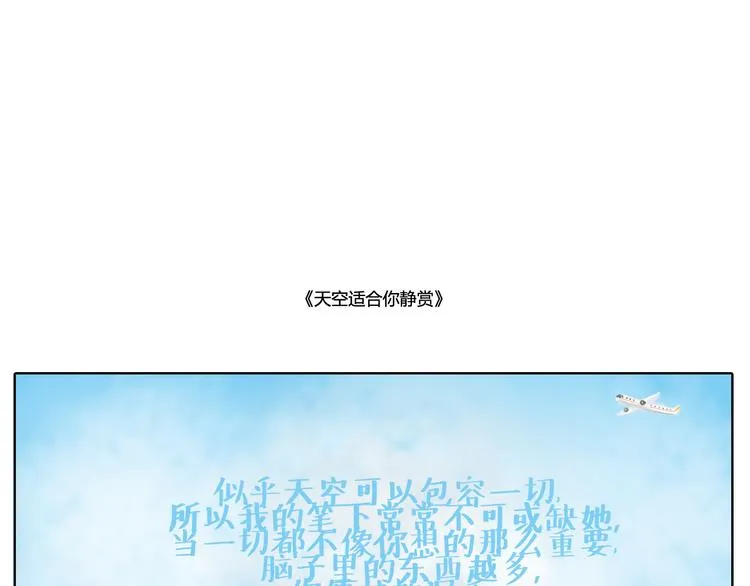 当你在风口浪尖别踌躇不前 第19页