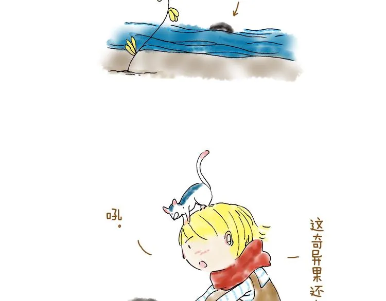 当你在风口浪尖别踌躇不前 第30页