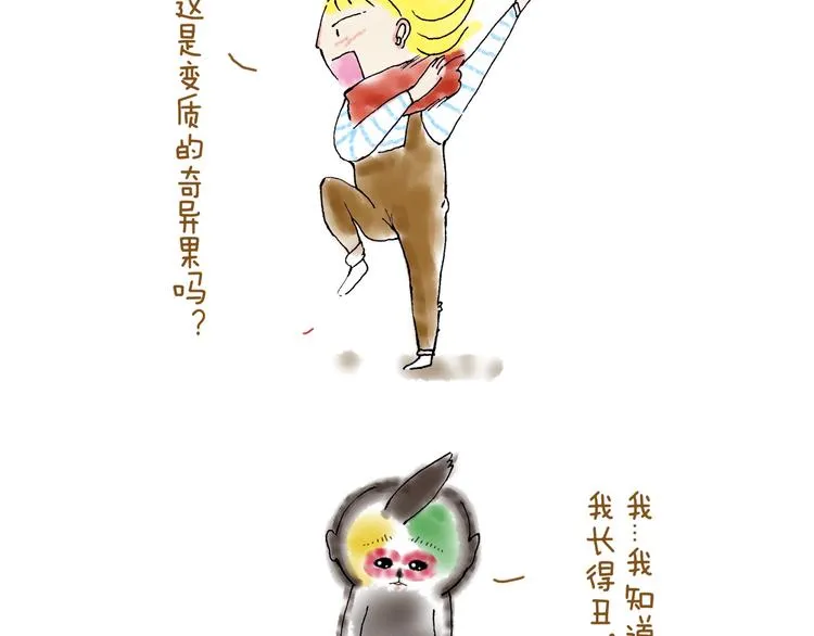 当你在风口浪尖别踌躇不前 第33页