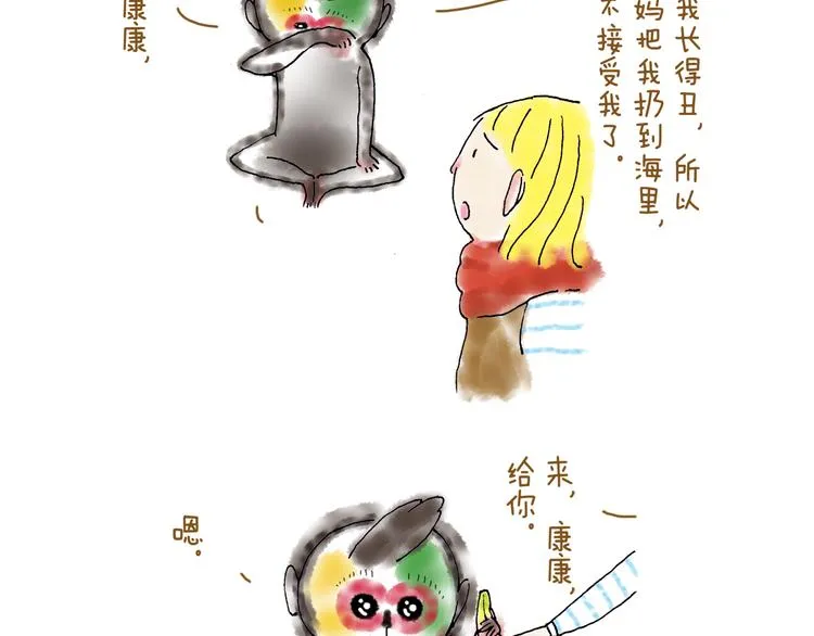 当你在风口浪尖别踌躇不前 第35页