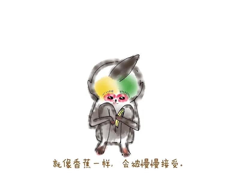 当你在风口浪尖别踌躇不前 第39页