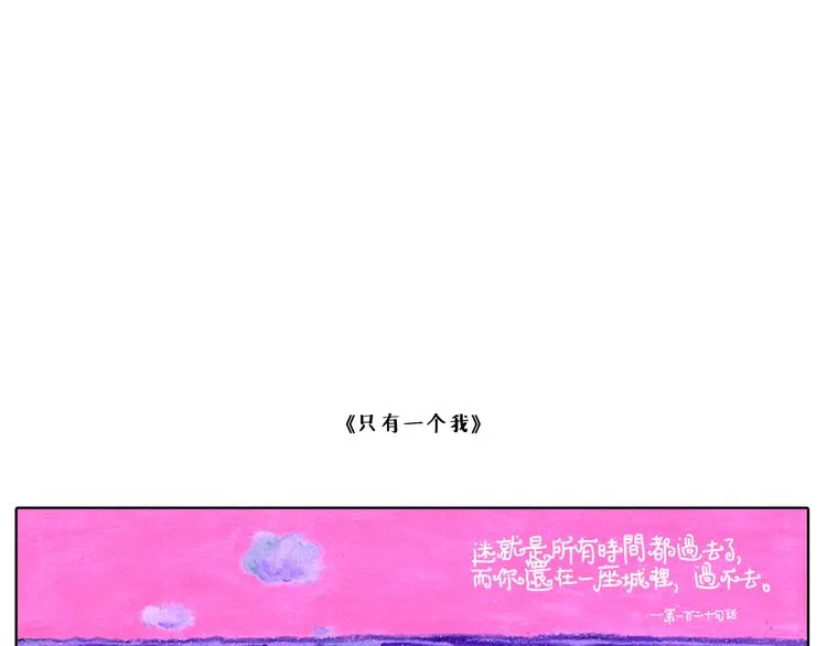 原来一个人是可以那么安静 第2页