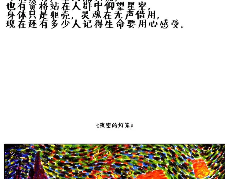 原来一个人是可以那么安静 第9页