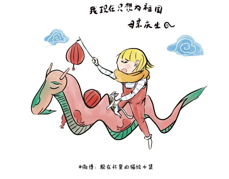 原来一个人是可以那么安静 第21页