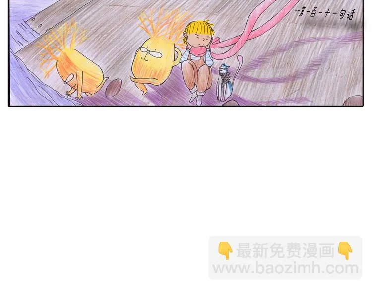 我无暇挥手告别时光和地方 第5页