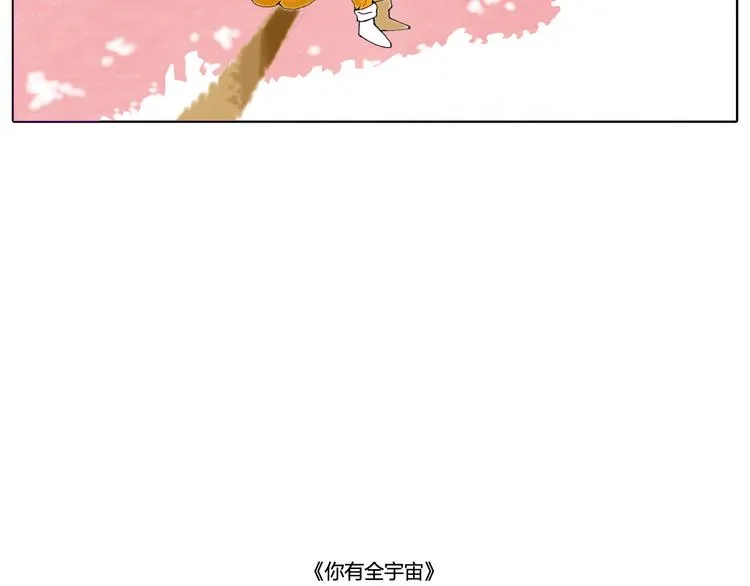我无暇挥手告别时光和地方 第7页