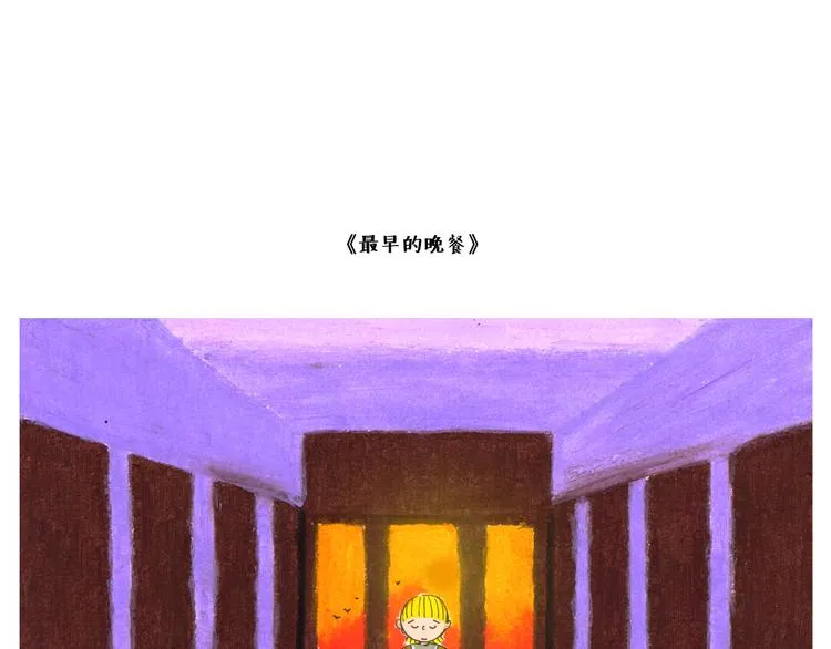 我无暇挥手告别时光和地方 第15页