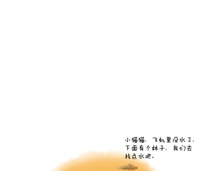 初秋，凉风，却暖 第2页
