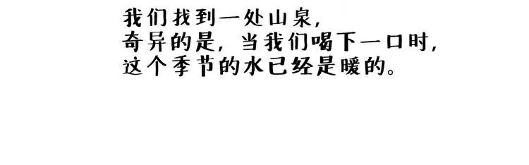 初秋，凉风，却暖 第7页