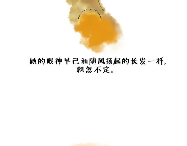 初秋，凉风，却暖 第12页