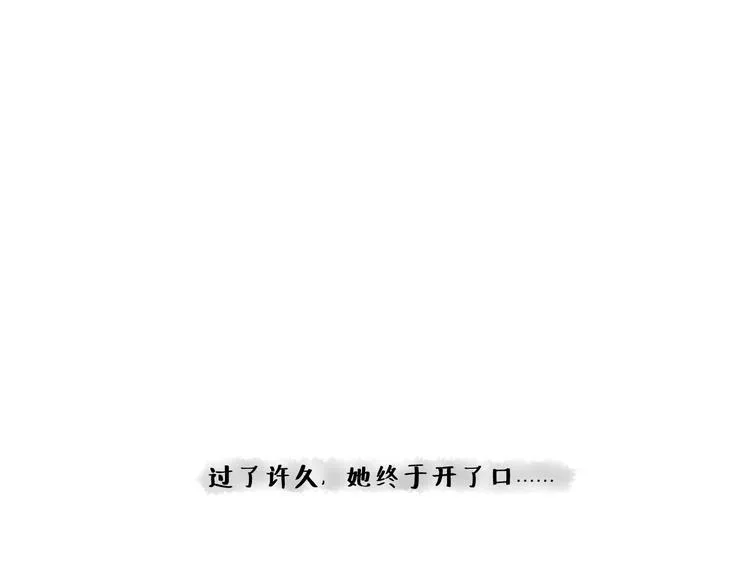 初秋，凉风，却暖 第16页