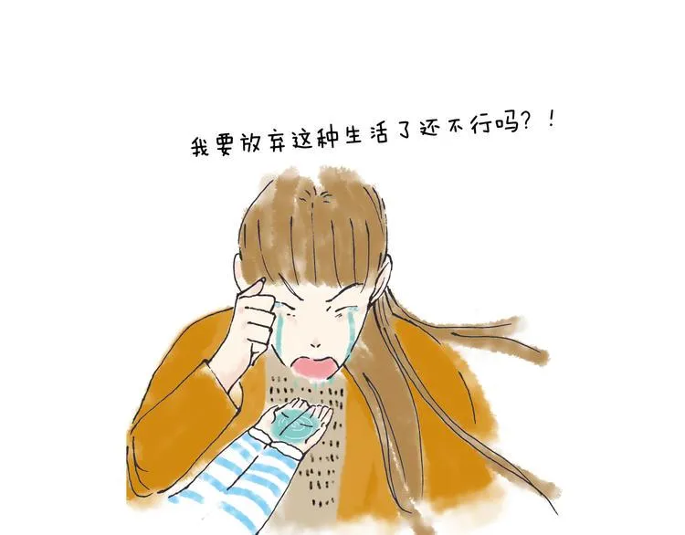 初秋，凉风，却暖 第22页